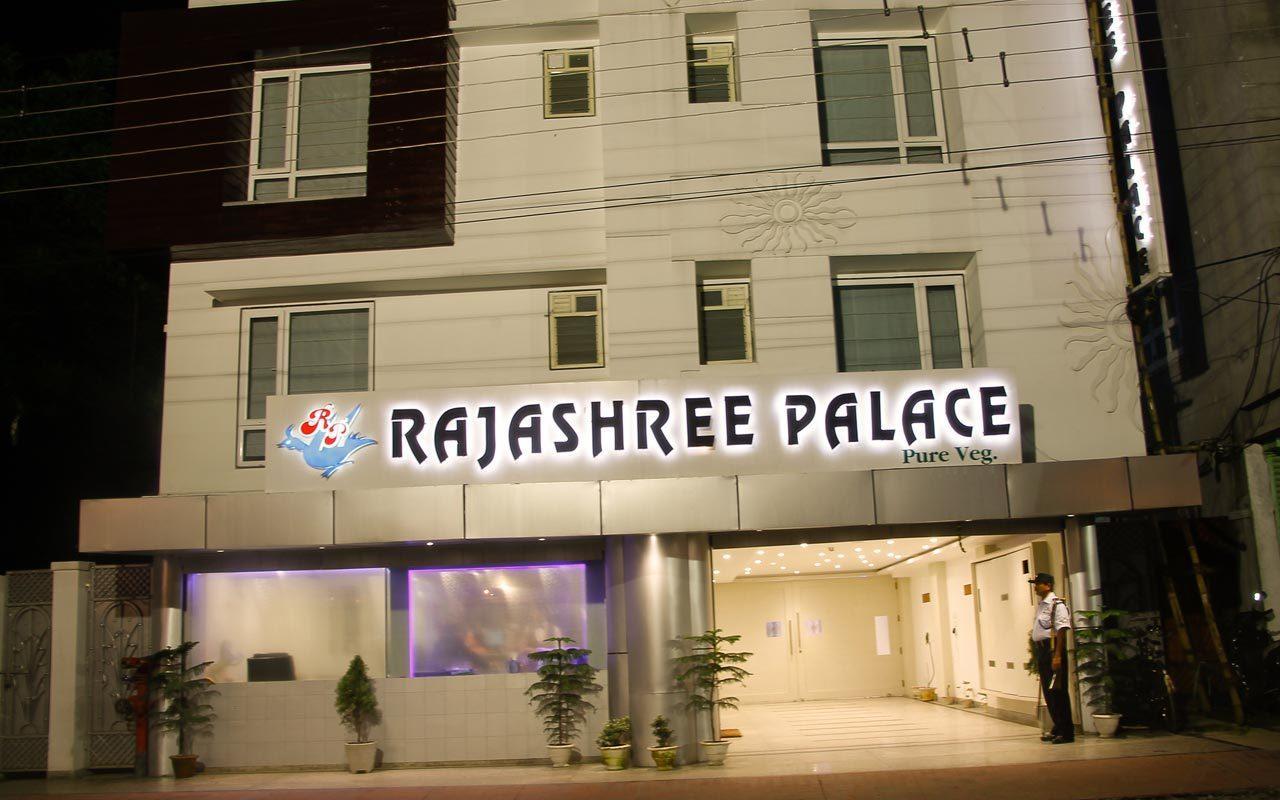 Hotel Rajashree Palace Siliguri Esterno foto